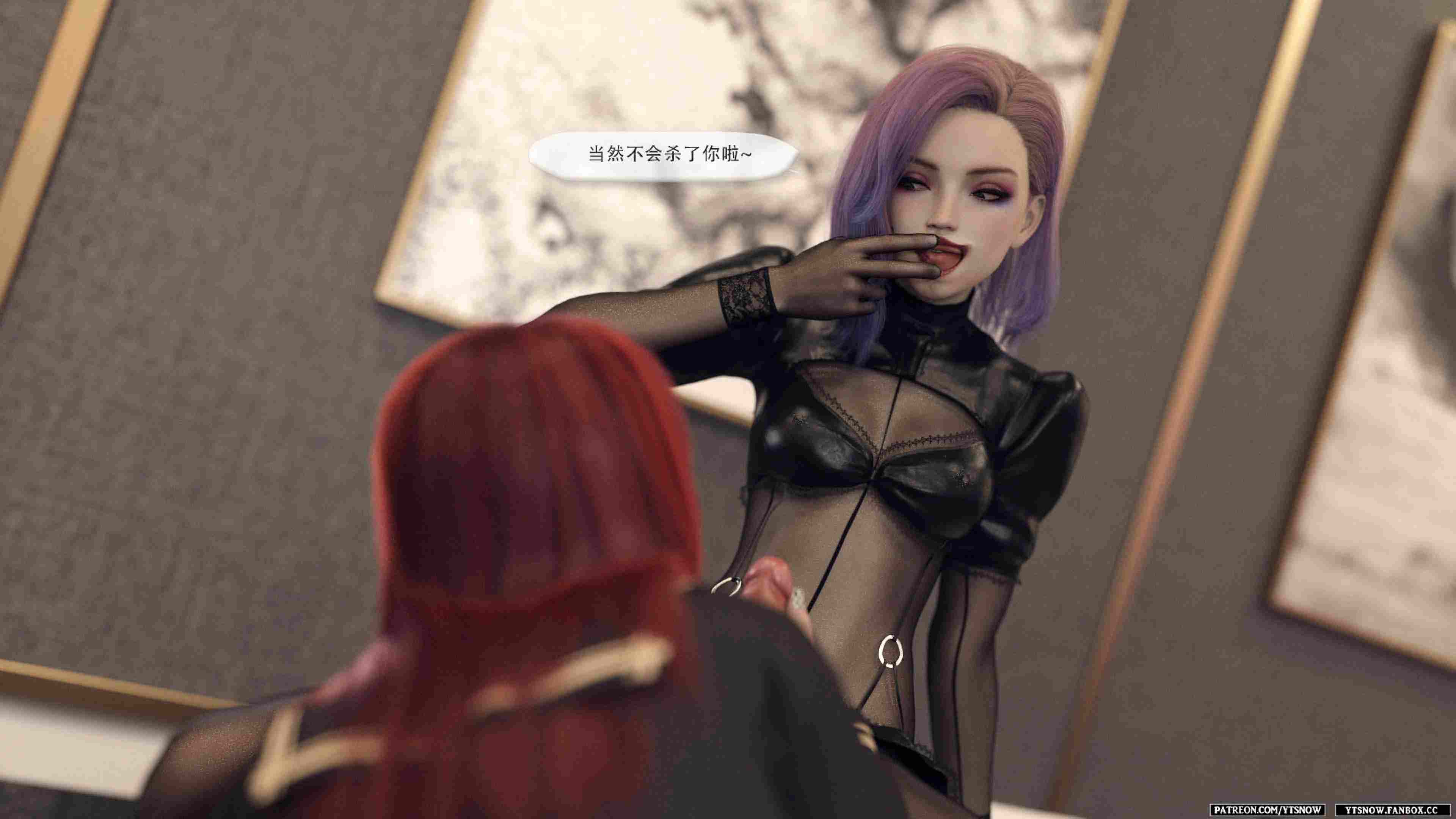 幻想工作坊 1-3-第8张图片-萌站