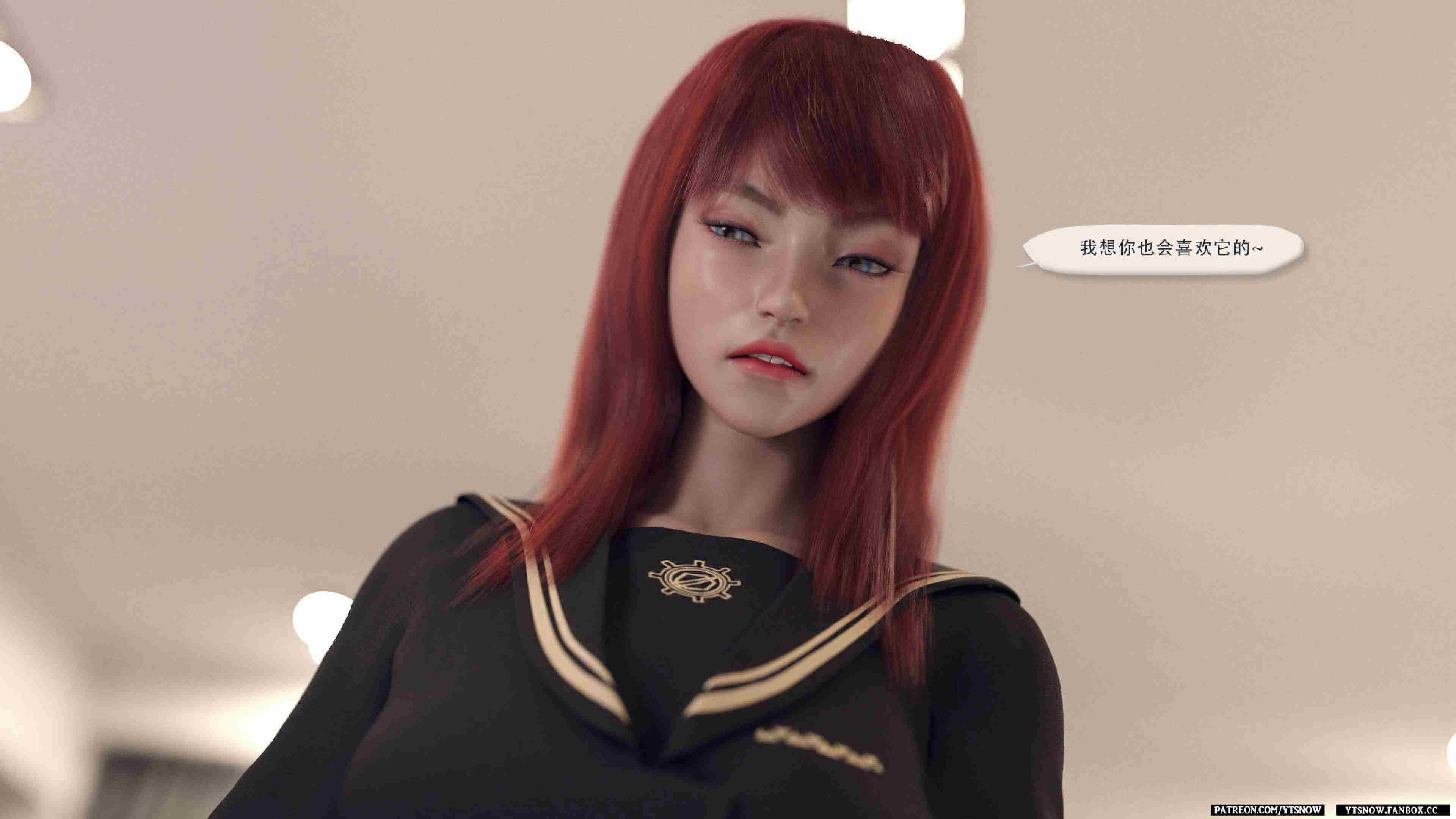 幻想工作坊 1-3-第9张图片-萌站