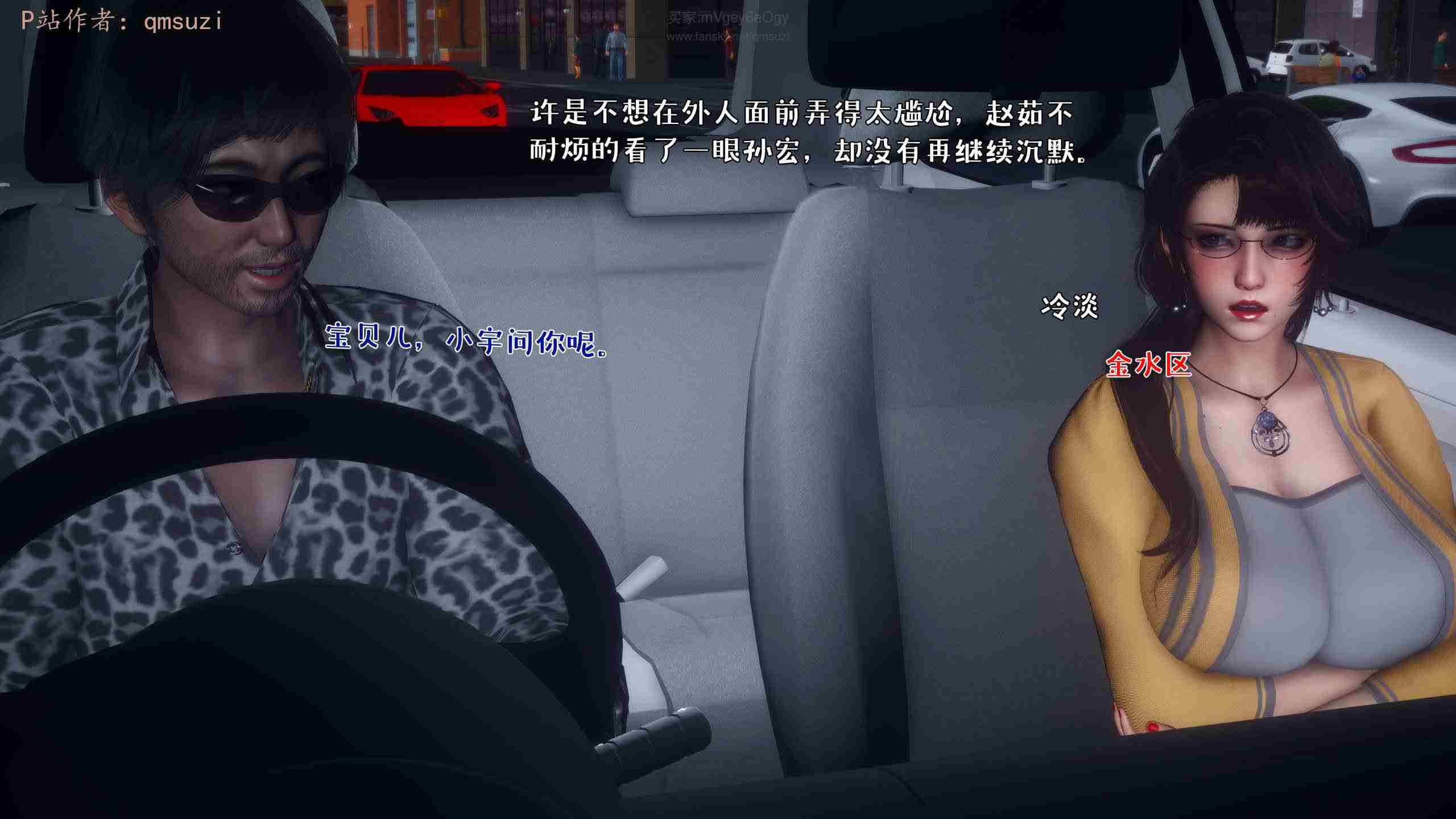 人妻的诱惑 1-第2张图片-萌站