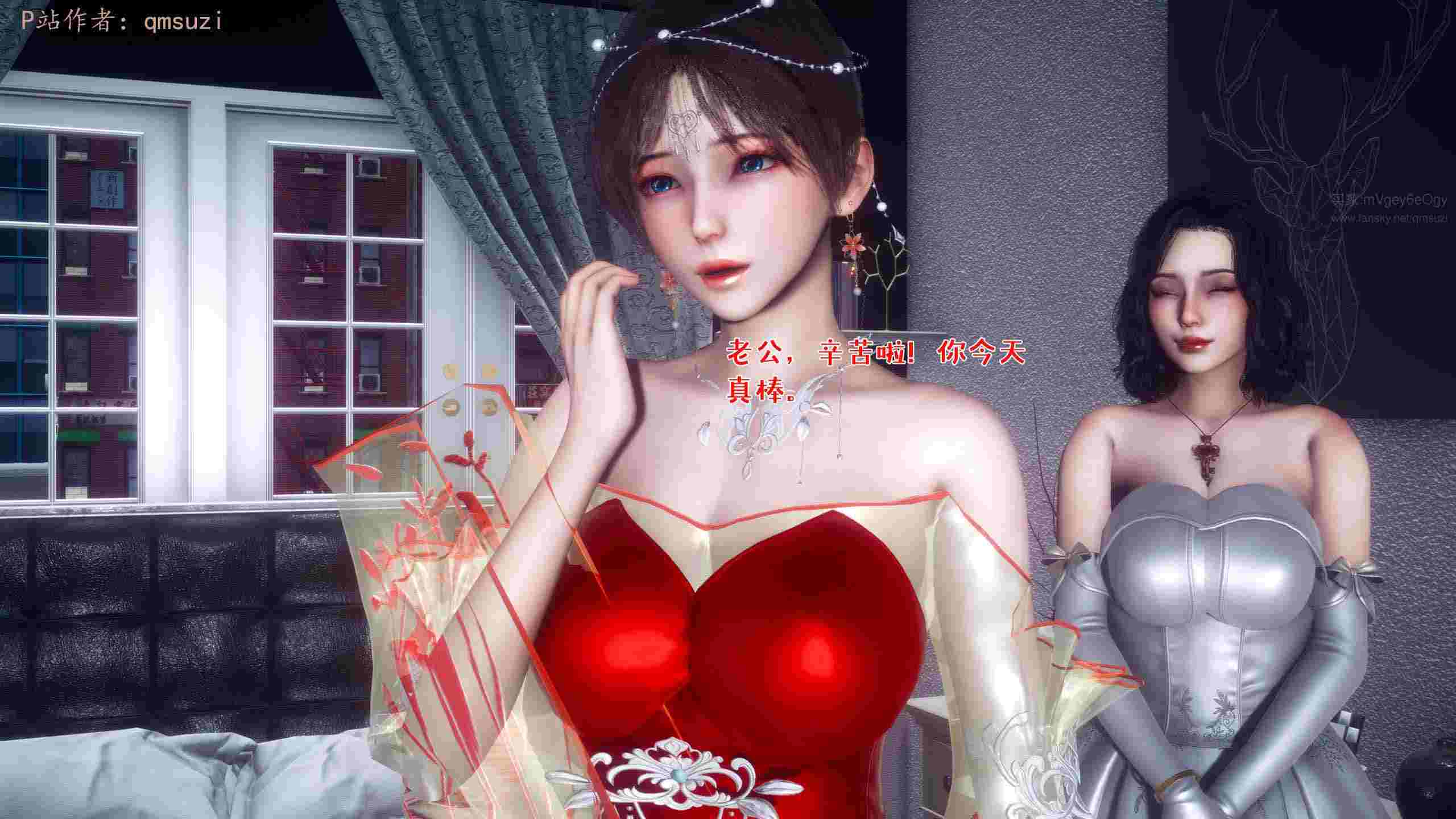 人妻的诱惑 1-第13张图片-萌站