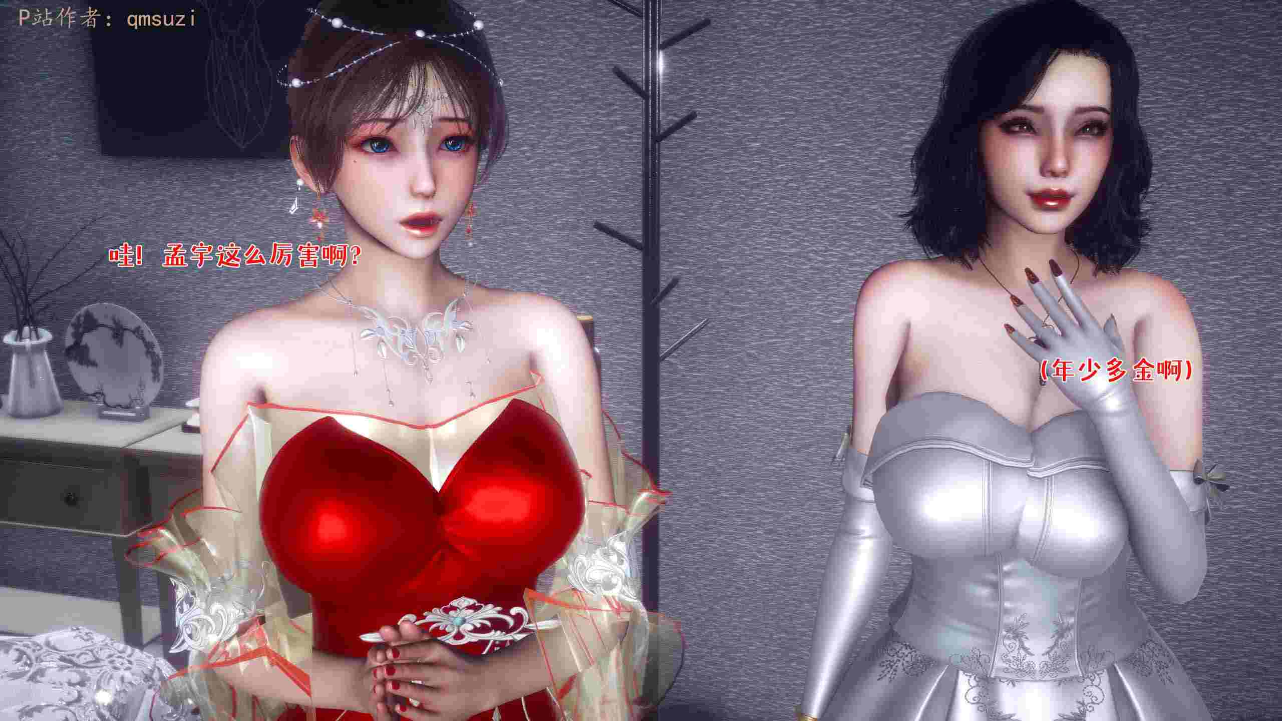 人妻的诱惑 1-第16张图片-萌站
