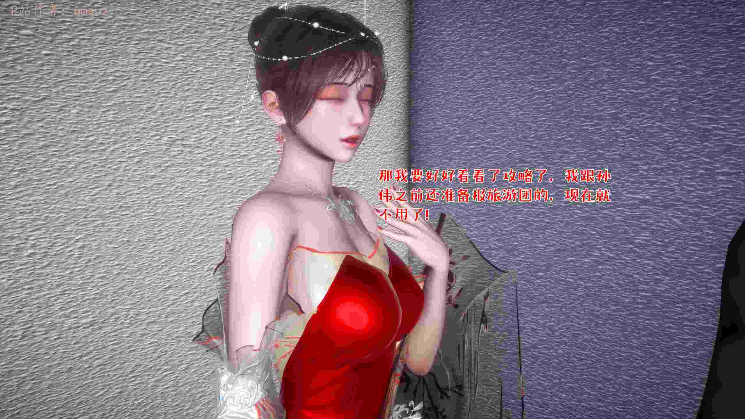 人妻的诱惑 1-第18张图片-萌站