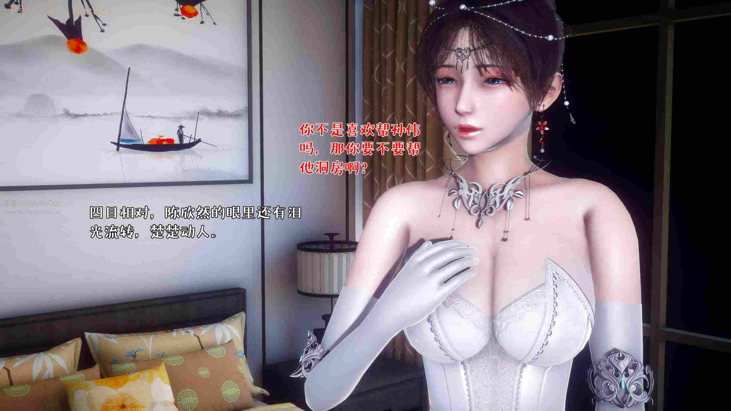 人妻的诱惑 1-第21张图片-萌站