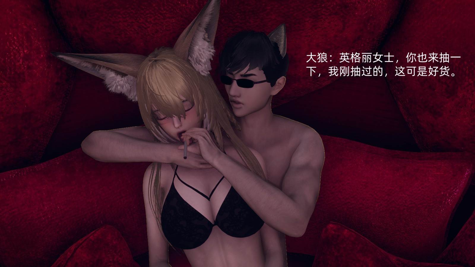 向忍冬的宣战00-03+痒奴的菲比01-02+室内保龄球-第41张图片-萌站