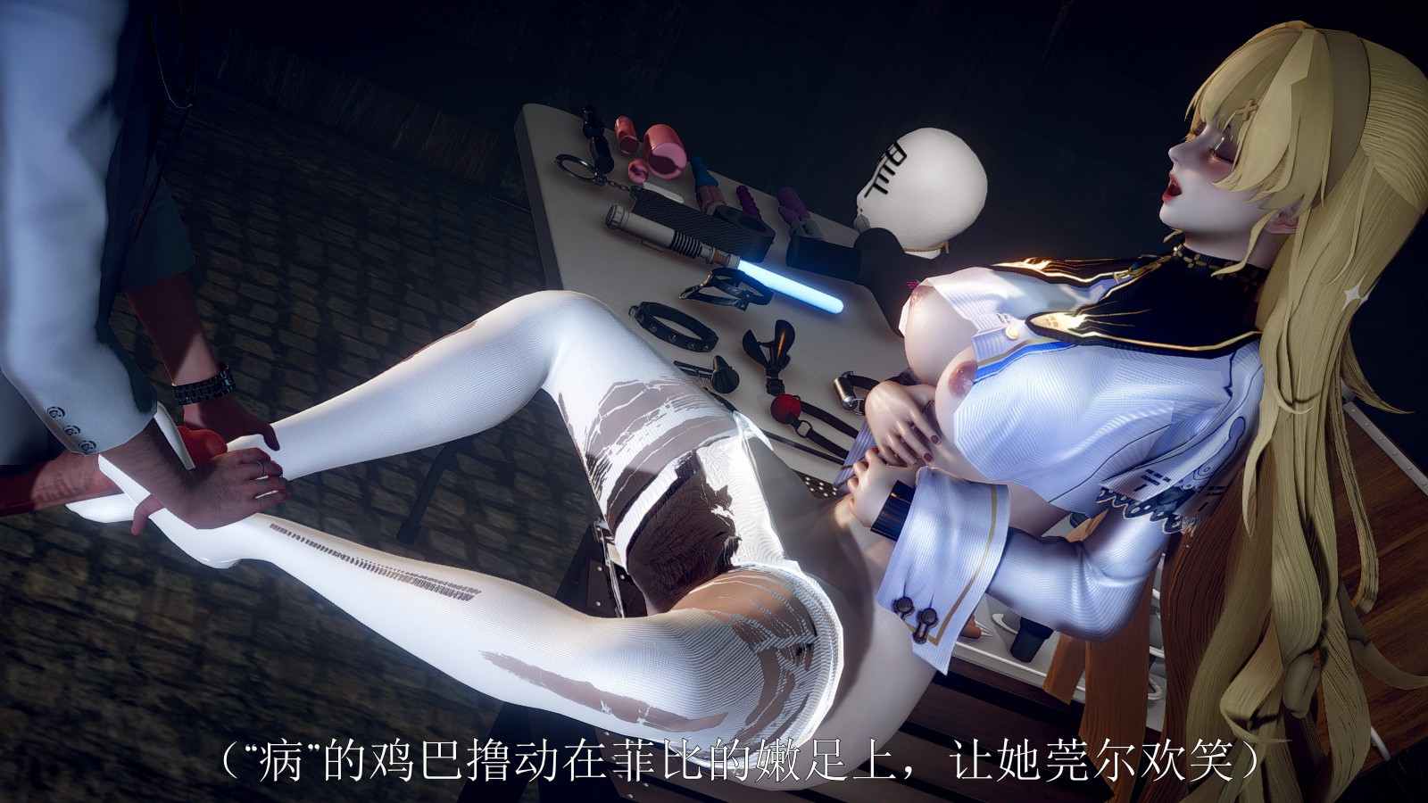 向忍冬的宣战00-03+痒奴的菲比01-02+室内保龄球-第43张图片-萌站