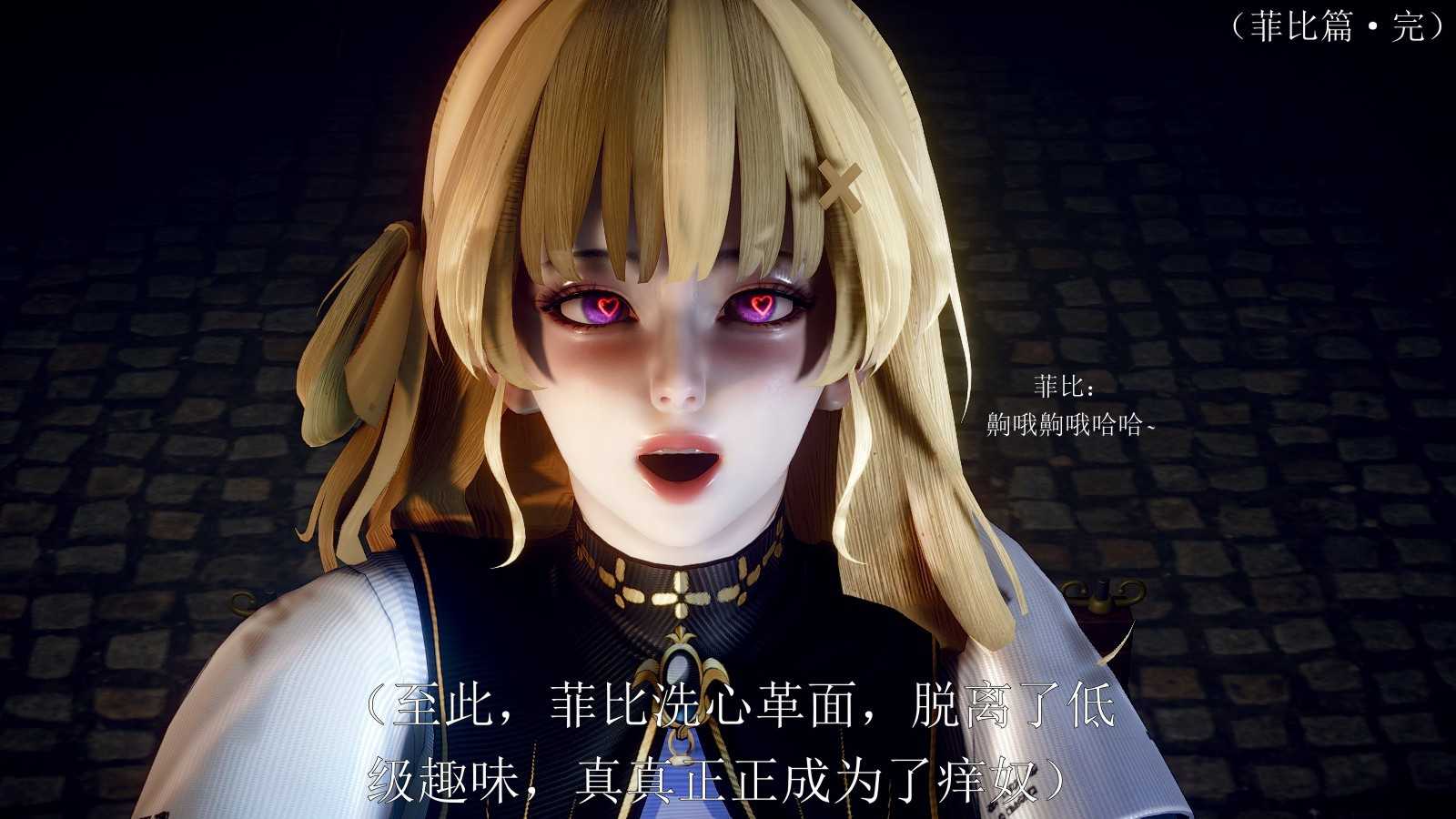 向忍冬的宣战00-03+痒奴的菲比01-02+室内保龄球-第44张图片-萌站