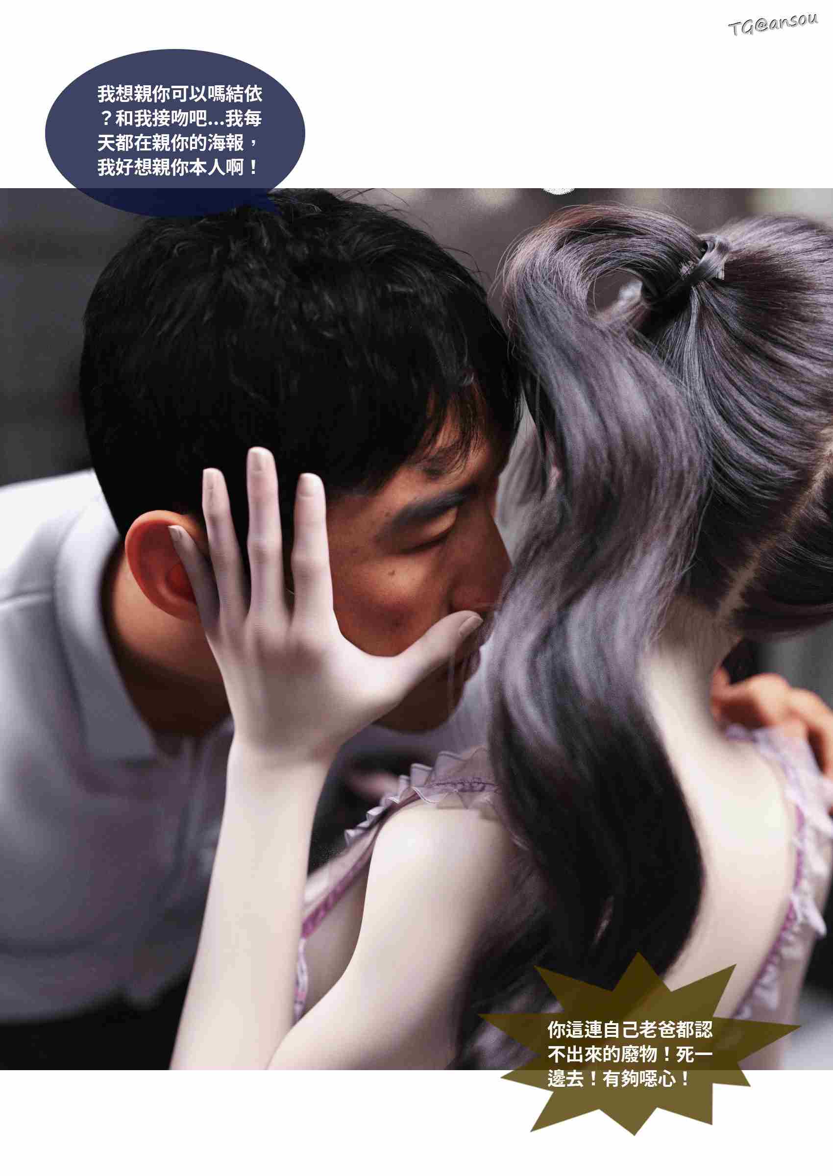 性转笔记本 01-05-第2张图片-萌站