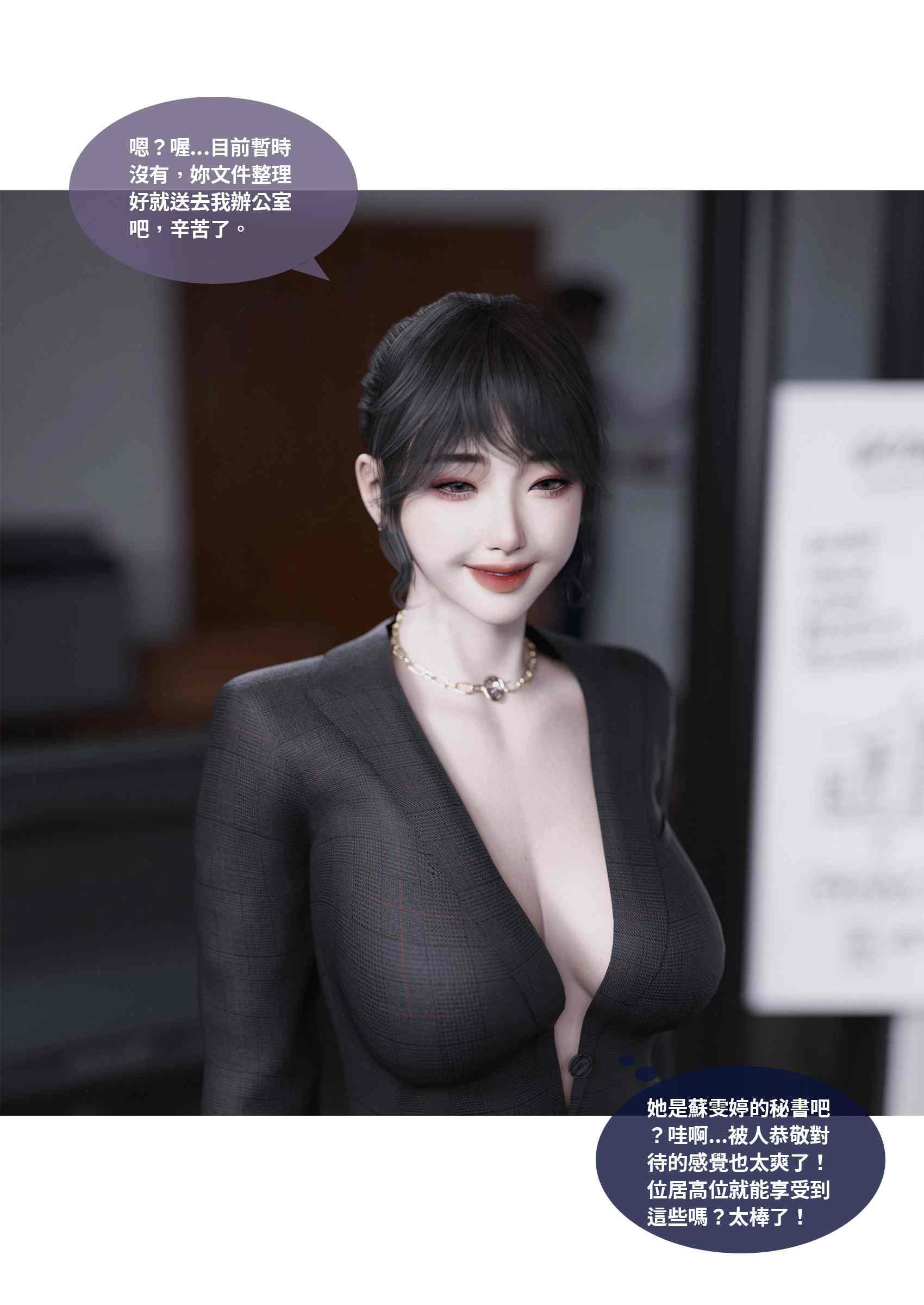 性转笔记本 01-05-第7张图片-萌站