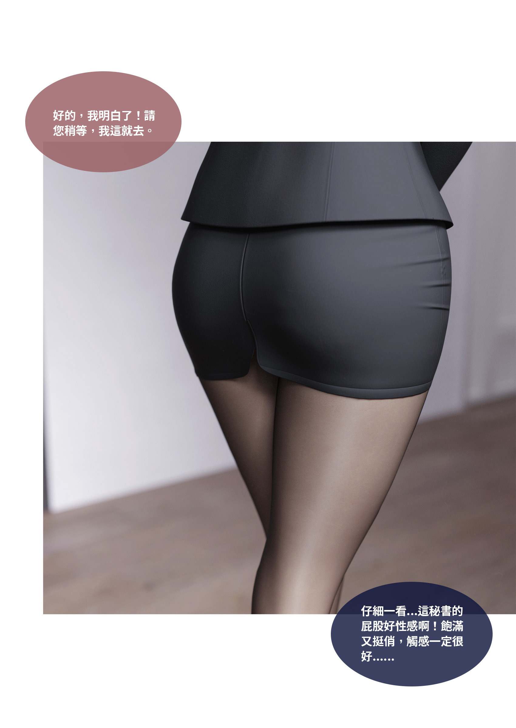 性转笔记本 01-05-第8张图片-萌站