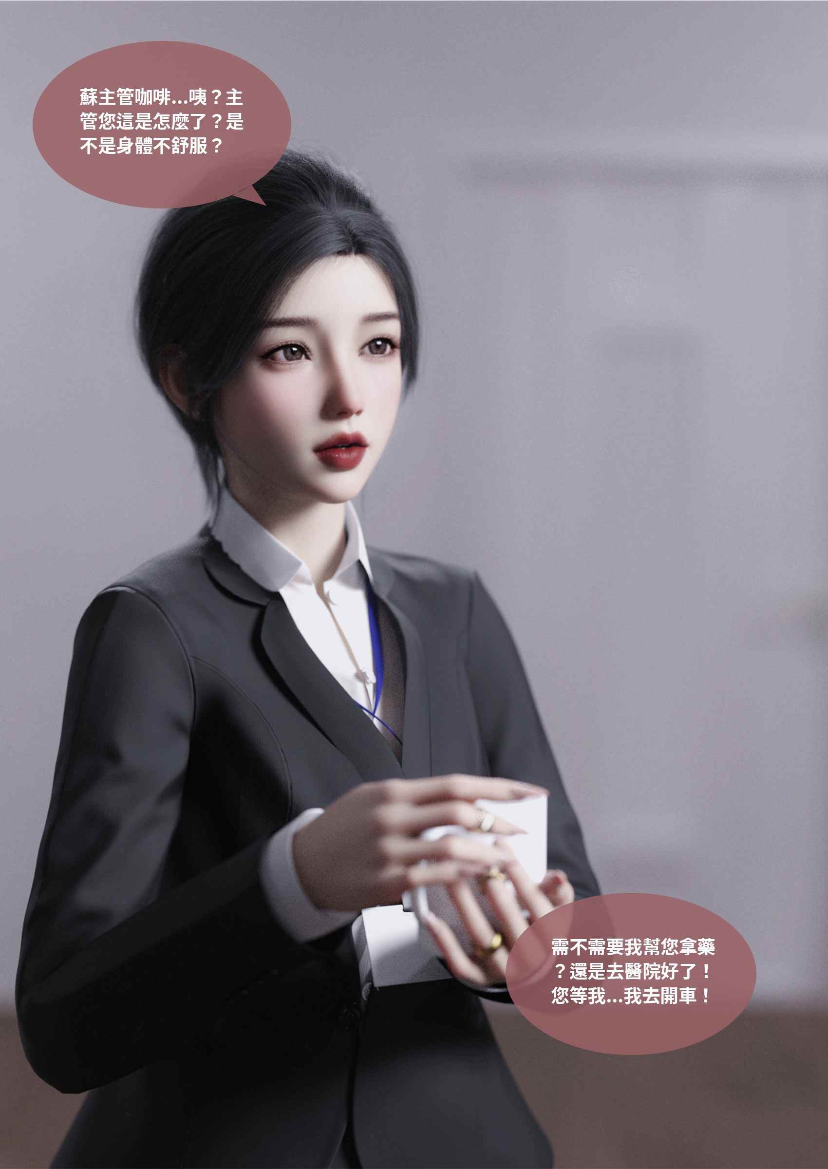 性转笔记本 01-05-第14张图片-萌站
