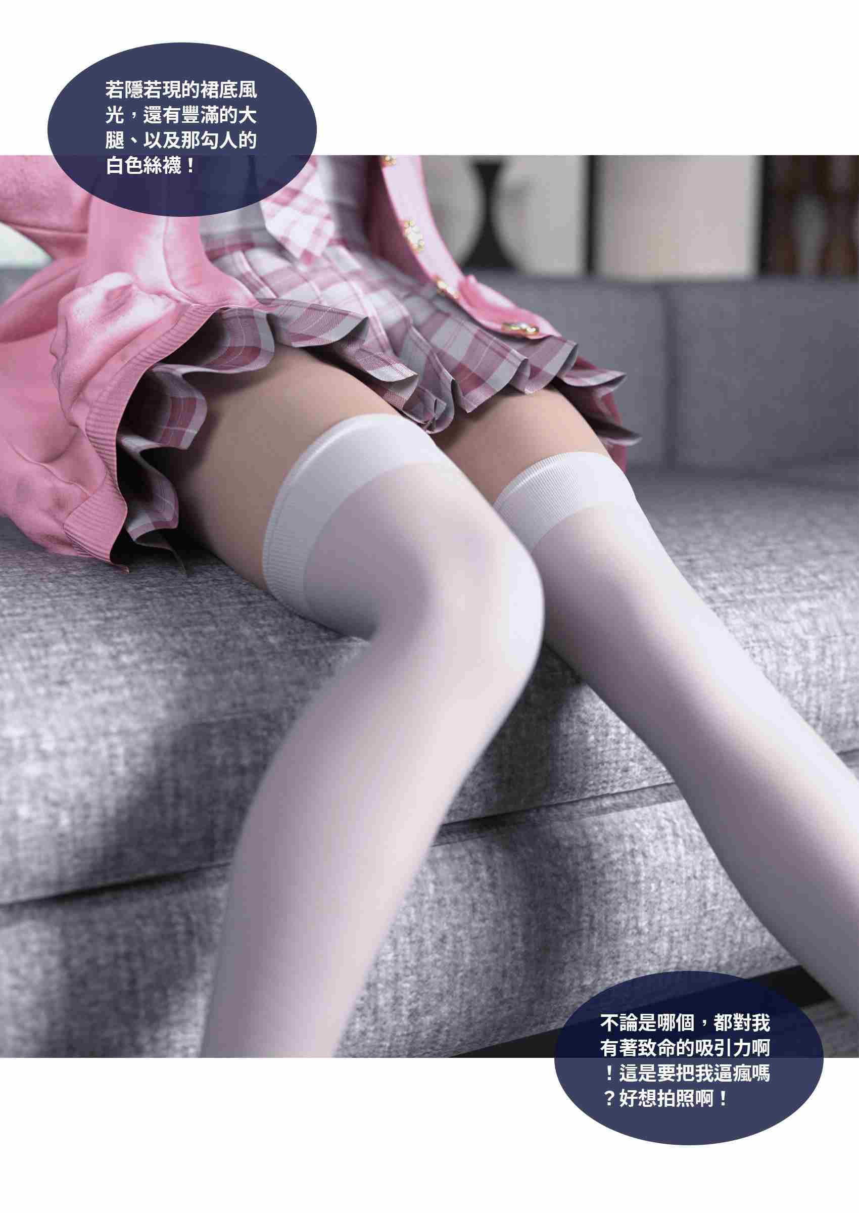 性转笔记本 01-05-第17张图片-萌站