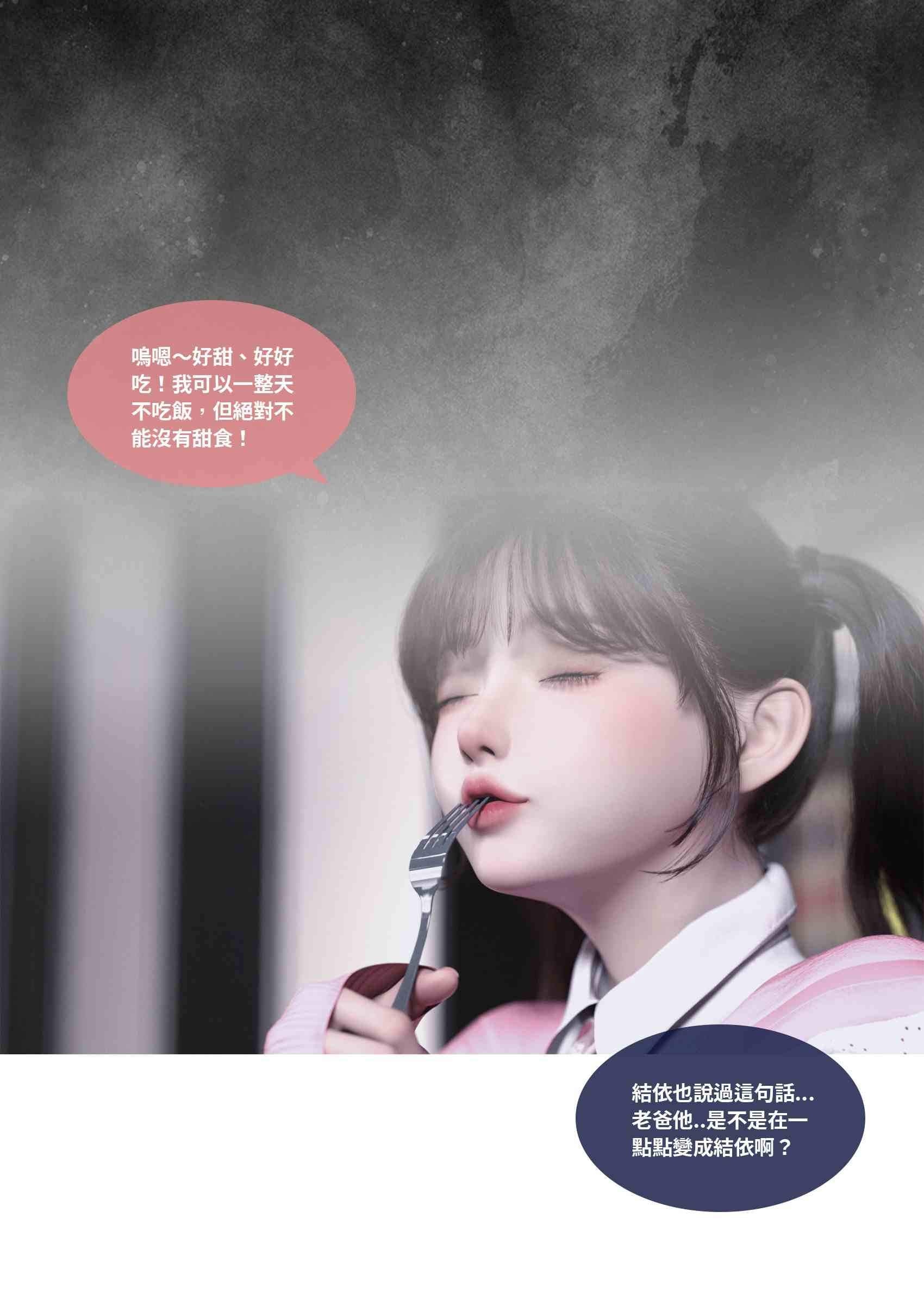 性转笔记本 01-05-第18张图片-萌站