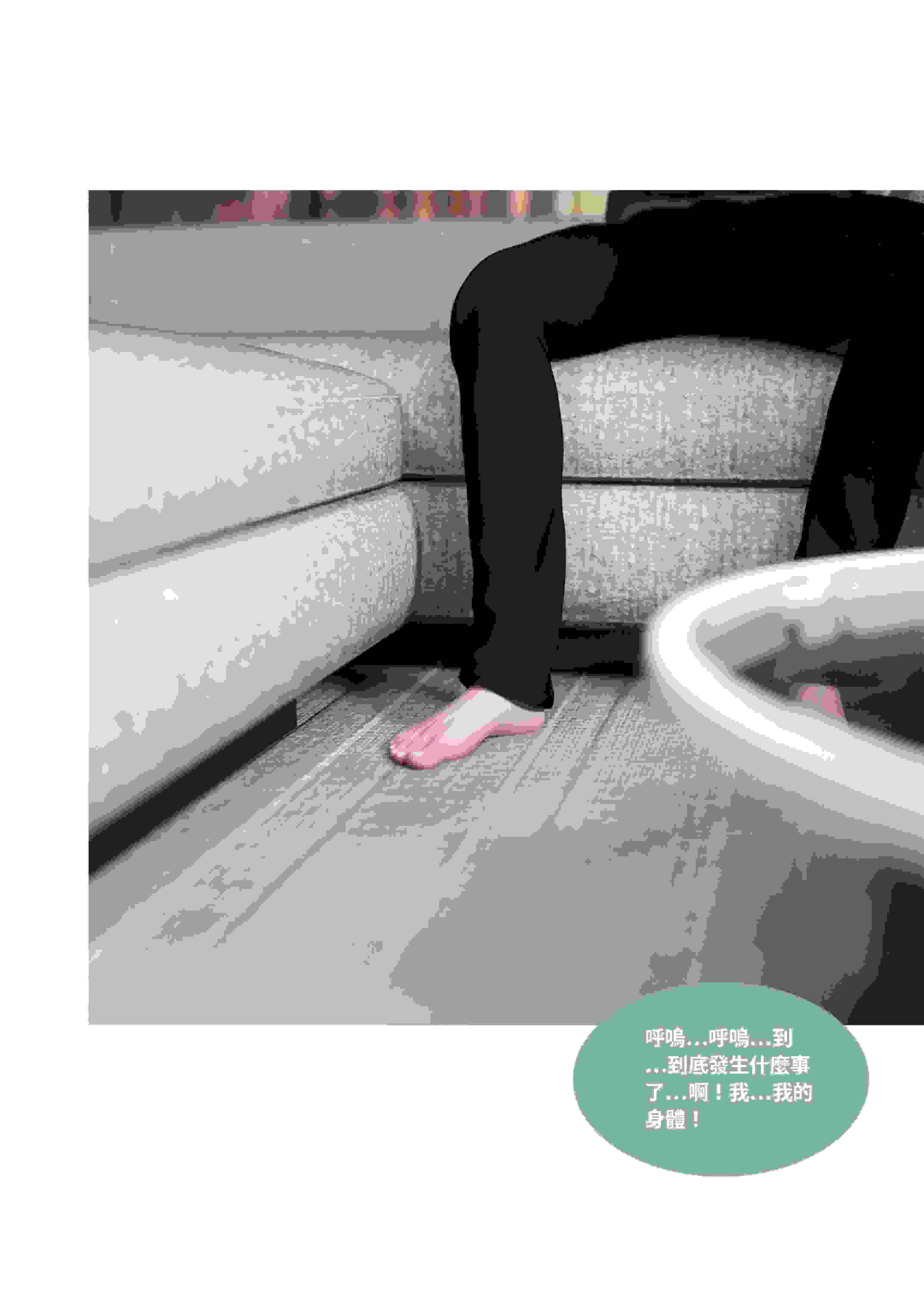 性转笔记本 01-05-第26张图片-萌站