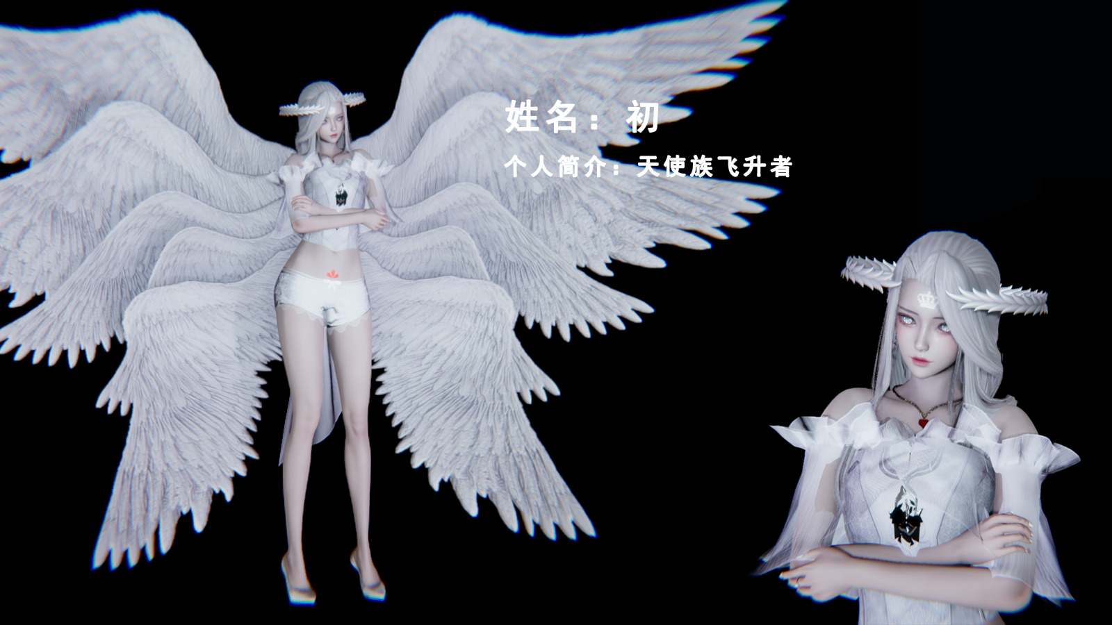 真混沌之子00-04-第2张图片-萌站