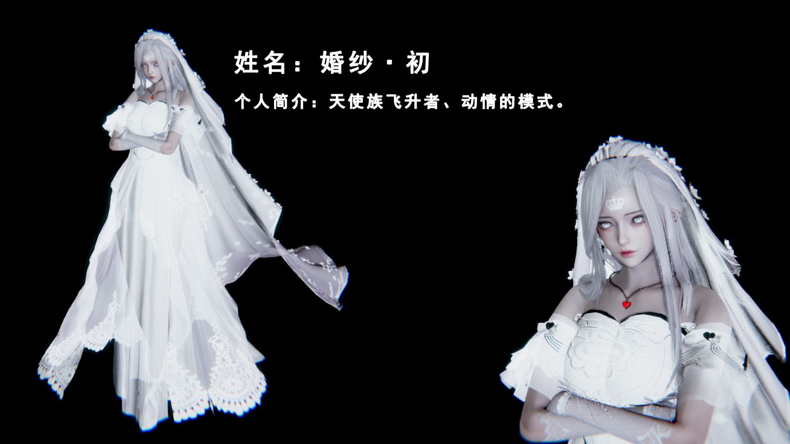 真混沌之子00-04-第5张图片-萌站
