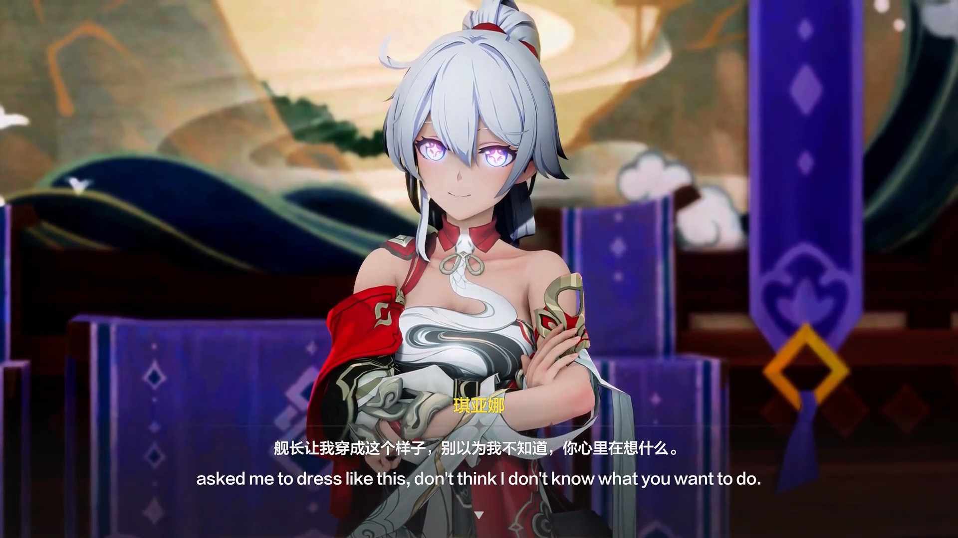 崩坏琪亚娜被舰长