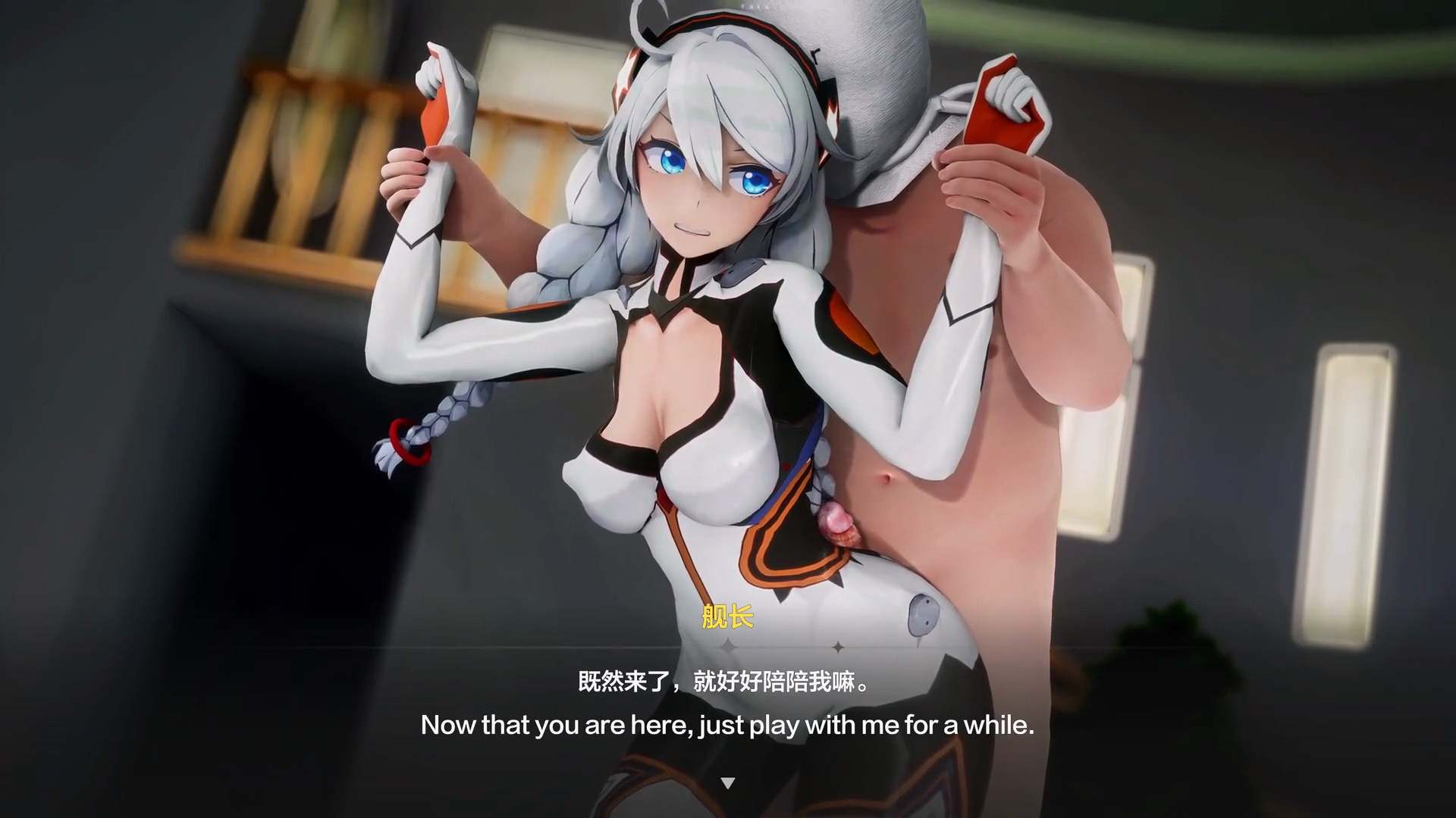 崩坏琪亚娜被舰长-第2张图片-萌站