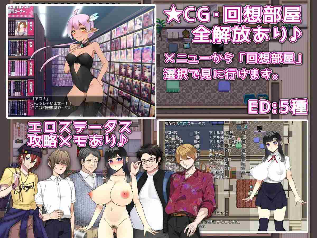 [RPG/PC]家族游戏。～被玩弄的身体～ AI汉化版-第3张图片-萌站