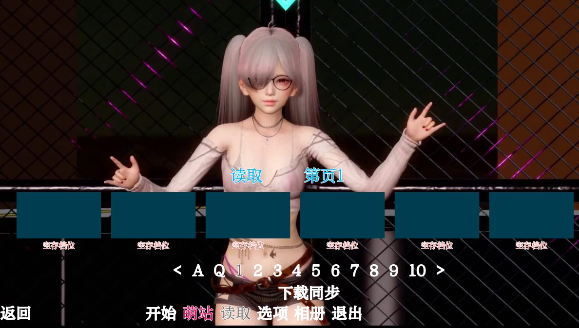 [SLG/PC]阿瓦 (Ava ) v0.9 AI汉化版