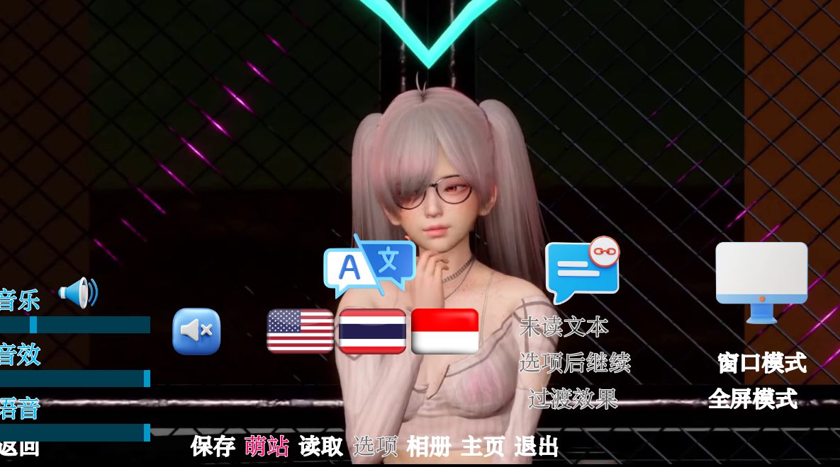 [SLG/PC]阿瓦 (Ava ) v0.9 AI汉化版-第2张图片-萌站