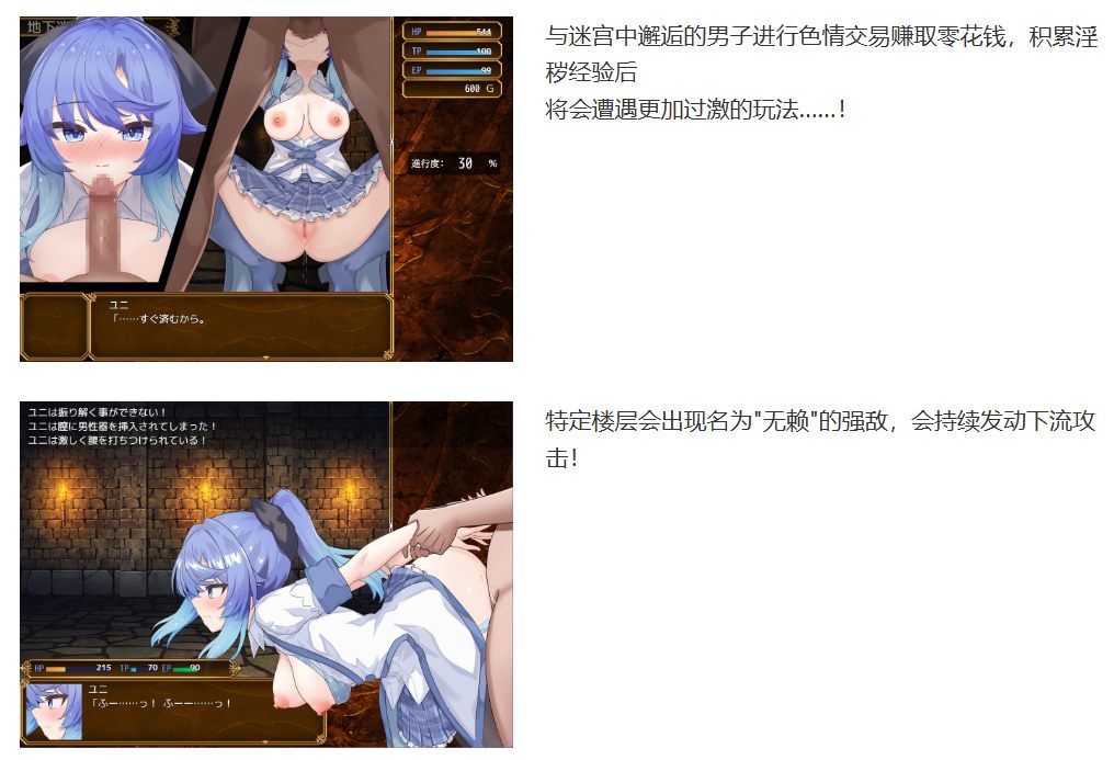  [250728]塞洛布斯竞技场 v1.0  PC RPG mtool挂载汉化 2.7G 安卓模拟器 女主人公 RPG制作大师 卖春/援交 幻想 拘束 触手 潮吹 单马尾 SelobusArena-第6张图片-萌站