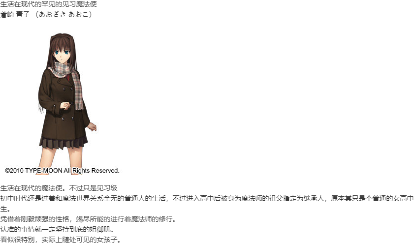 【ADV/汉化/PC/全年龄】魔法使之夜 重置版-第2张图片-萌站