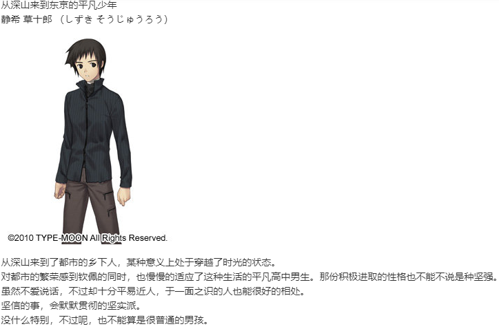 【ADV/汉化/PC/全年龄】魔法使之夜 重置版-第3张图片-萌站