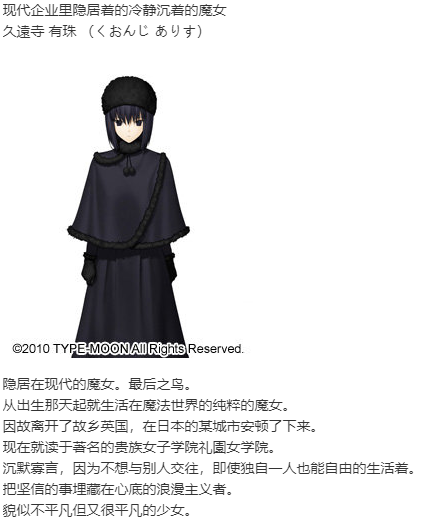 【ADV/汉化/PC/全年龄】魔法使之夜 重置版-第4张图片-萌站