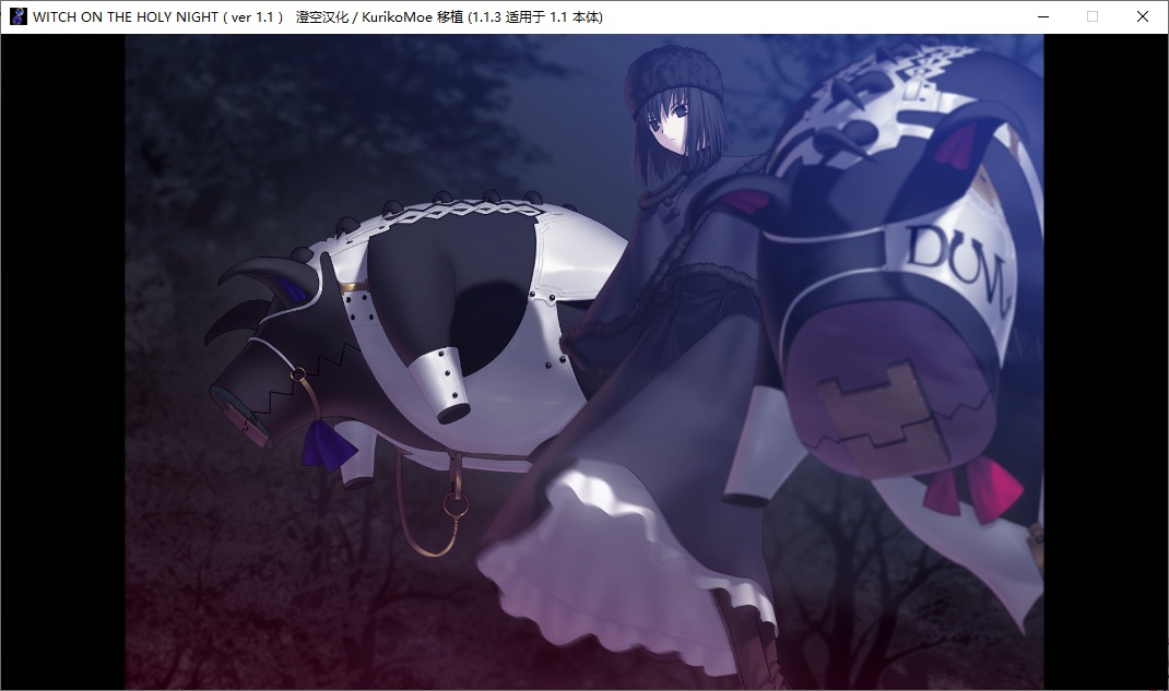 【ADV/汉化/PC/全年龄】魔法使之夜 重置版-第7张图片-萌站
