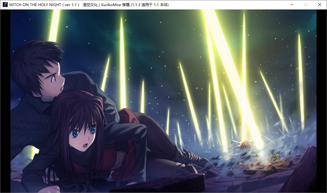 【ADV/汉化/PC/全年龄】魔法使之夜 重置版-第8张图片-萌站