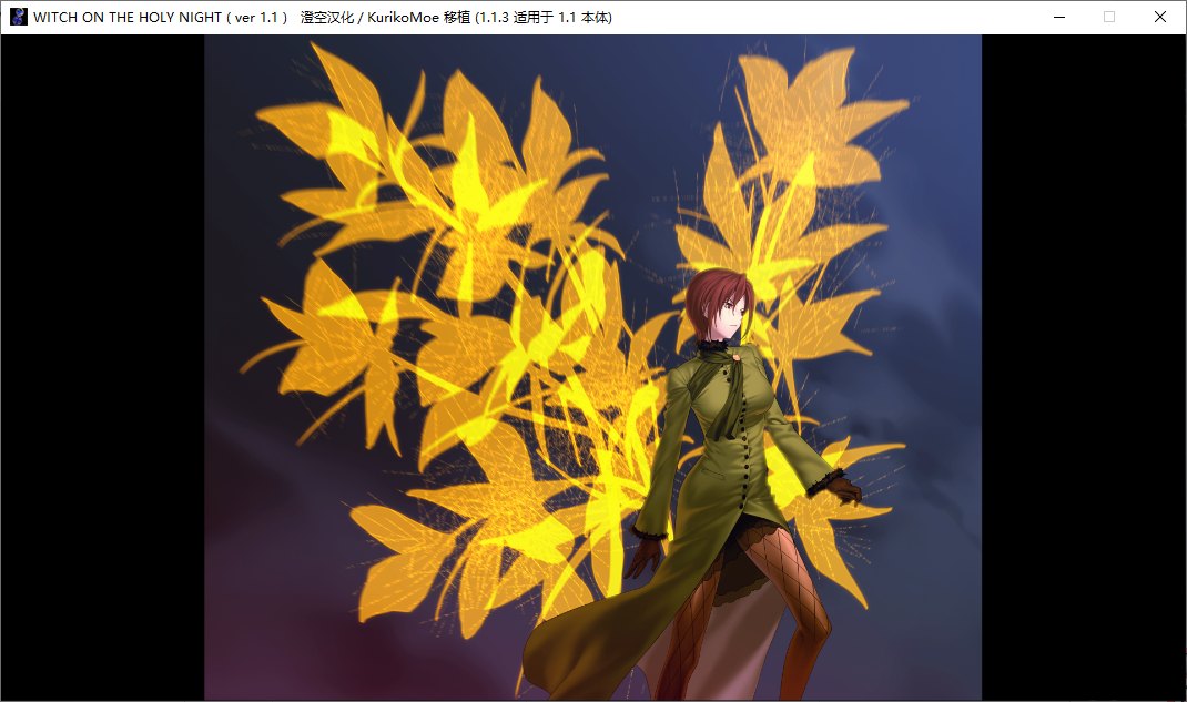 【ADV/汉化/PC/全年龄】魔法使之夜 重置版-第12张图片-萌站