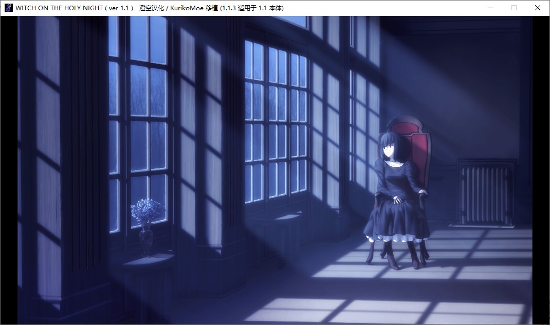 【ADV/汉化/PC/全年龄】魔法使之夜 重置版-第17张图片-萌站