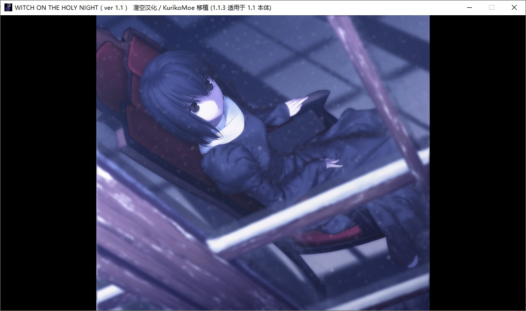 【ADV/汉化/PC/全年龄】魔法使之夜 重置版-第19张图片-萌站