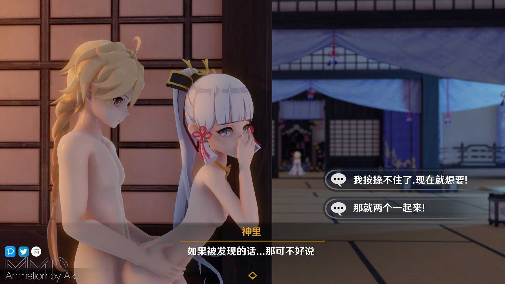 akt2021年7-12月作品(单月压缩成包,方便查缺补漏 )-第9张图片-萌站 akt2021年7-12月作品(单月压缩成包,方便查缺补漏 )-第9张图片-萌站
