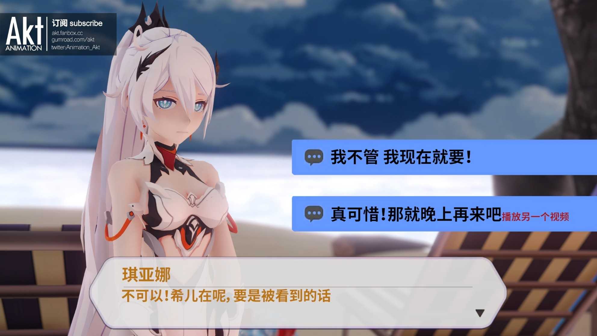 akt2021年7-12月作品(单月压缩成包,方便查缺补漏 )-第10张图片-萌站 akt2021年7-12月作品(单月压缩成包,方便查缺补漏 )-第10张图片-萌站