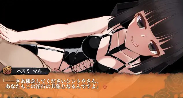 [后宫调教][淫乱性交][冷傲和风少女]蚀之木灵蝕ノ木霊 -第6张图片-萌站