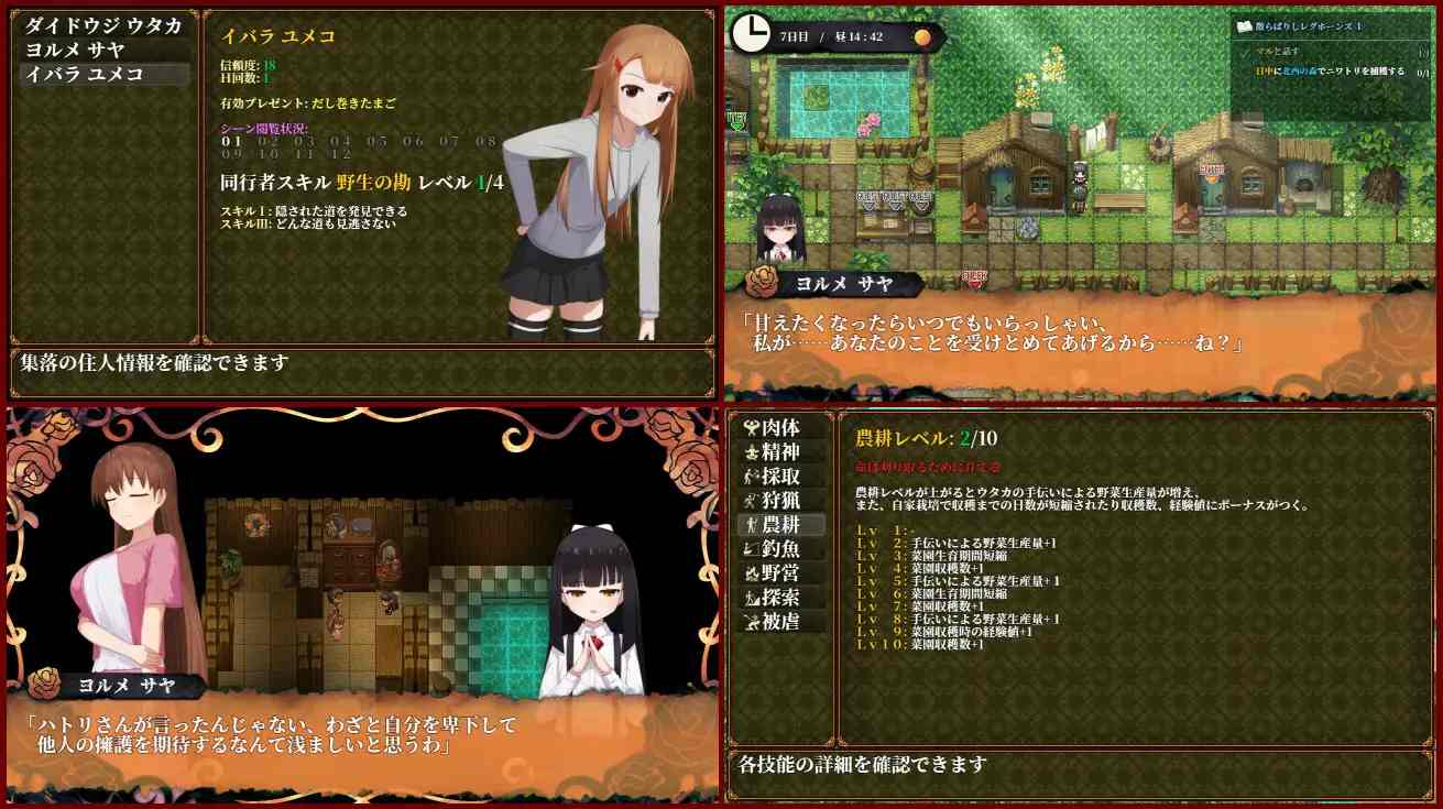 [后宫调教][淫乱性交][冷傲和风少女]蚀之木灵蝕ノ木霊 -第7张图片-萌站