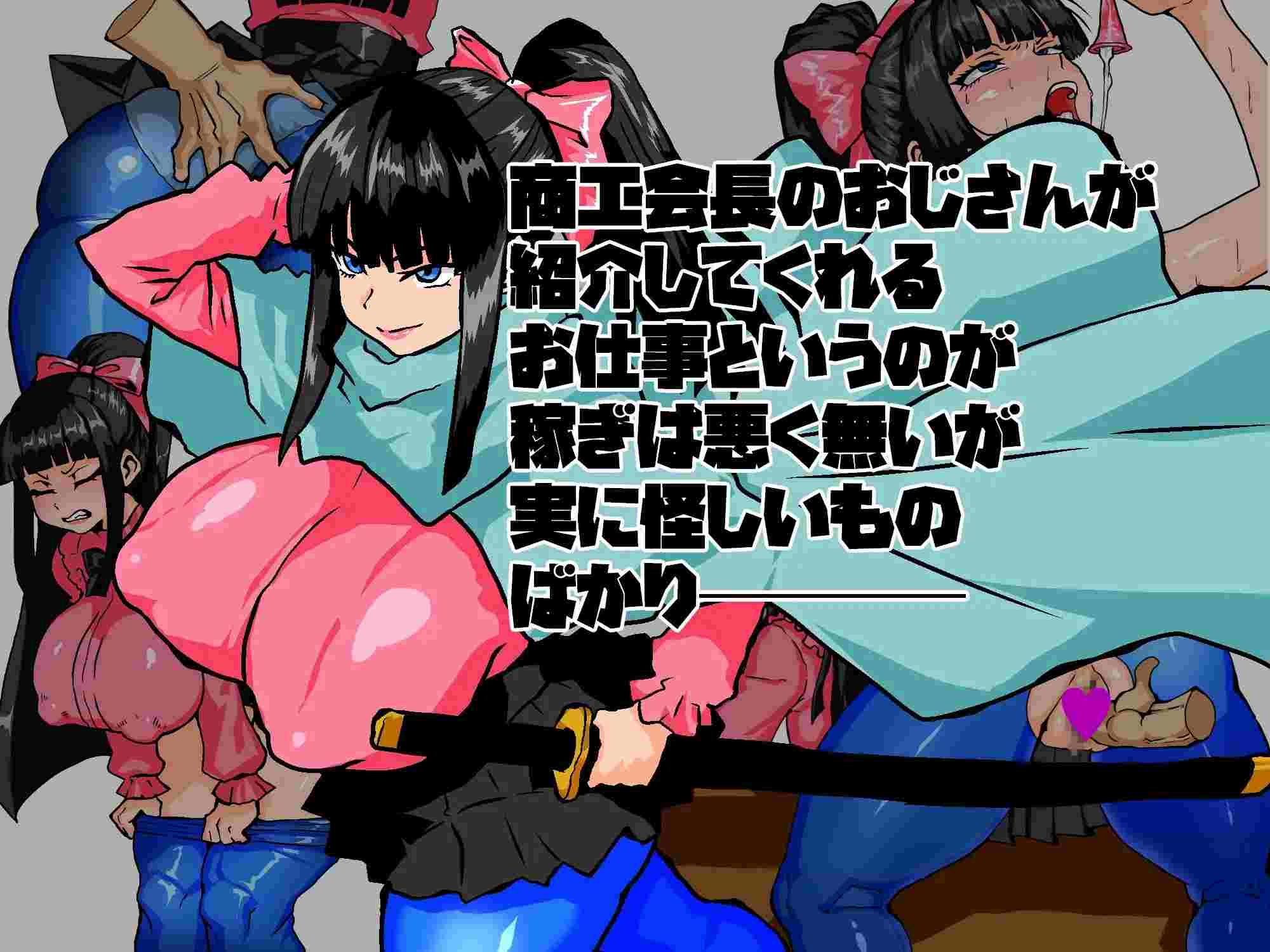 【日式RPG/NTR/汉化/PC】女剑士枫:性骚扰兼职与逆塔冒险 女剣士カエデ セクハラバイトと逆さの塔 汉化+存档【506M】-第2张图片-萌站 【日式RPG/NTR/汉化/PC】女剑士枫:性骚扰兼职与逆塔冒险 女剣士カエデ セクハラバイトと逆さの塔 汉化+存档【506M】-第2张图片-萌站