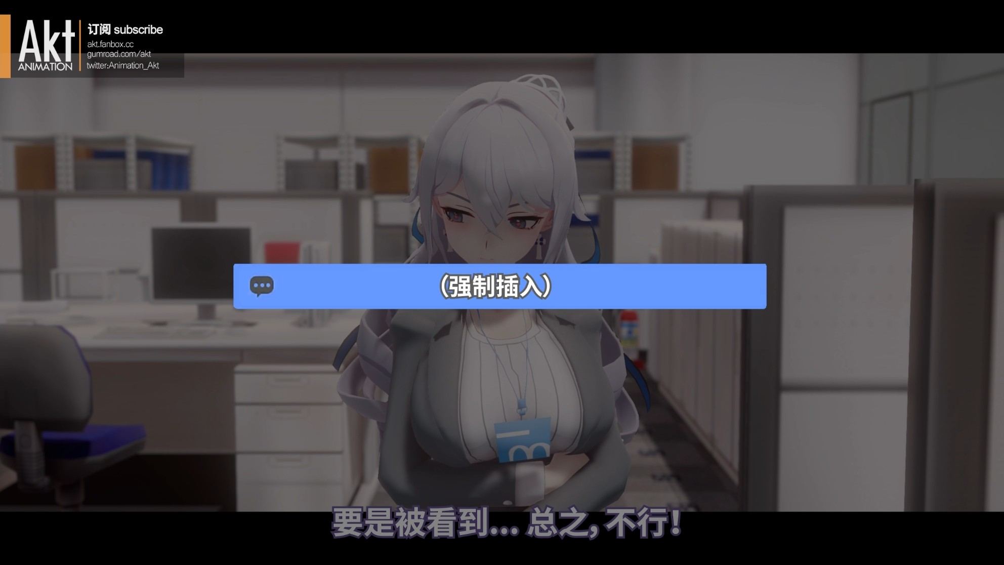 akt 2022季包 Season pass S1作品-第3张图片-萌站