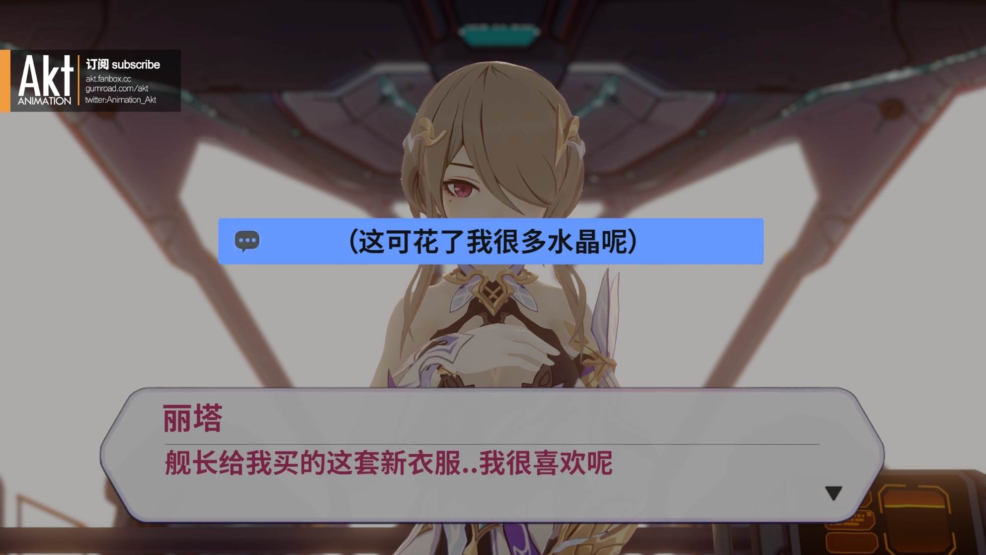 akt 2022季包 Season pass S1作品-第13张图片-萌站