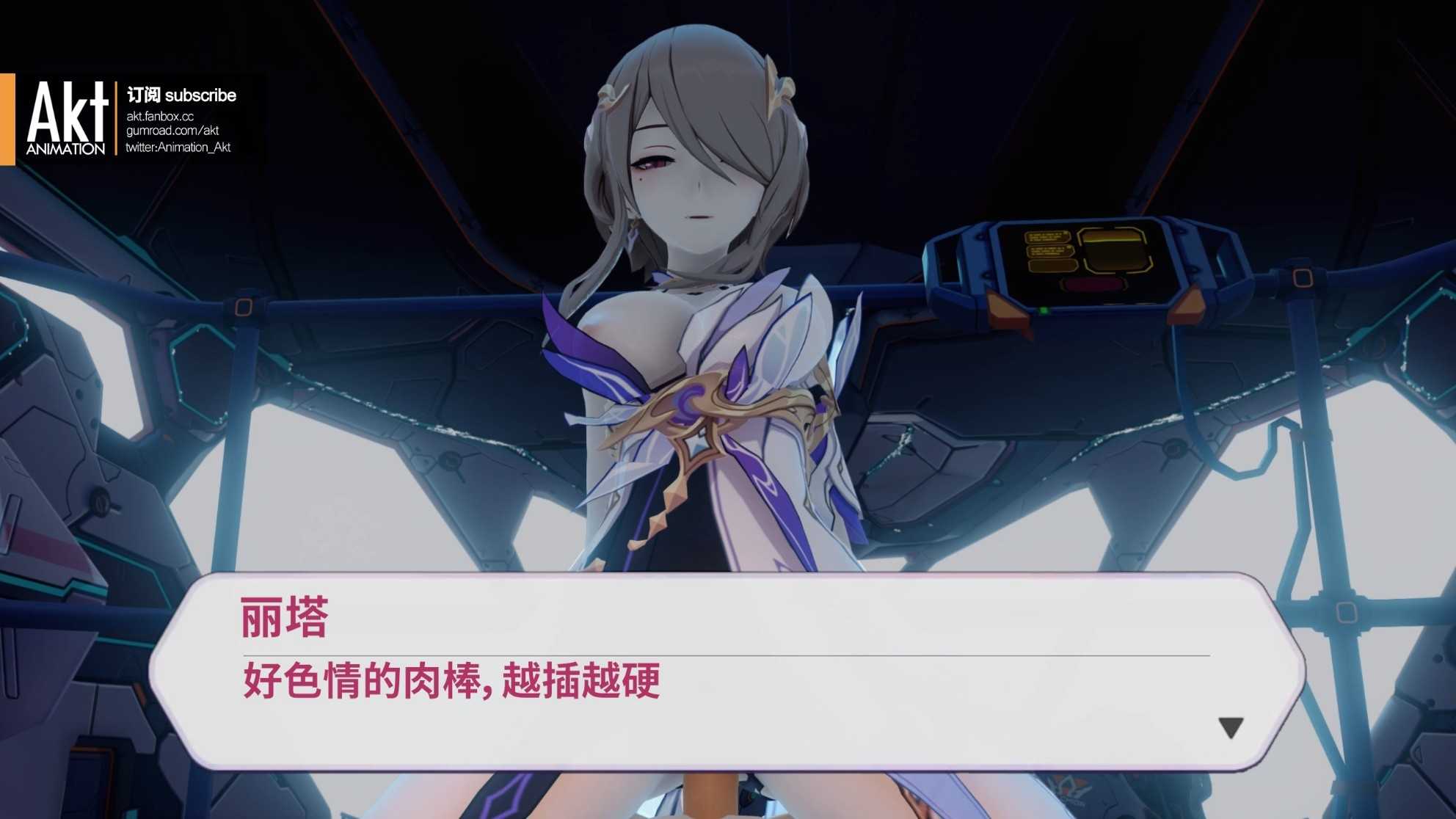 akt 2022季包 Season pass S1作品-第14张图片-萌站