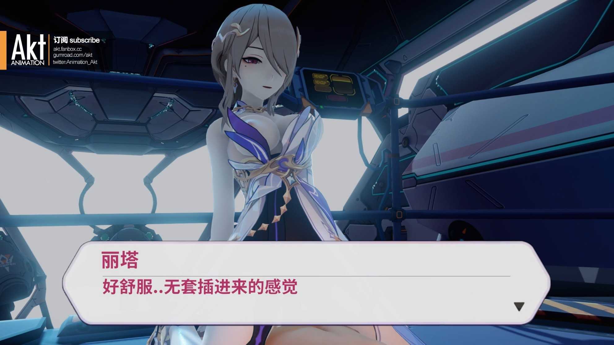 akt 2022季包 Season pass S1作品-第15张图片-萌站