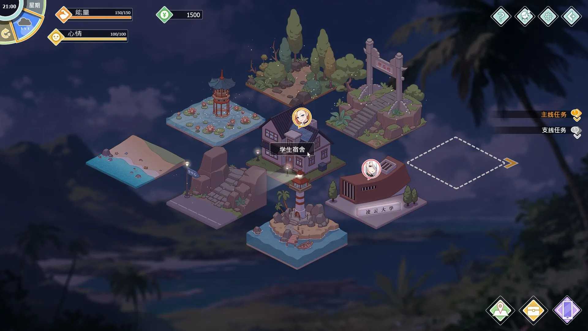 [新大更新]【爆款沙盒SLG/后宫/动态/官中】爱与生活：幸福学生 V1.0.7_3 STEAM官方中文步兵版 正式版+全DLC【10G】 -第15张图片-萌站