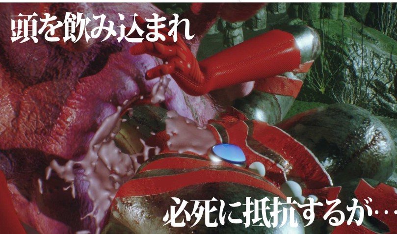 新作【强烈推荐】 [日式ACT大作/全动态/兽X/奥特曼同人] 妖艶敗北動画集アストロラヴ vol.4 前篇+后篇 自带全回想 [7.10G]-第15张图片-萌站