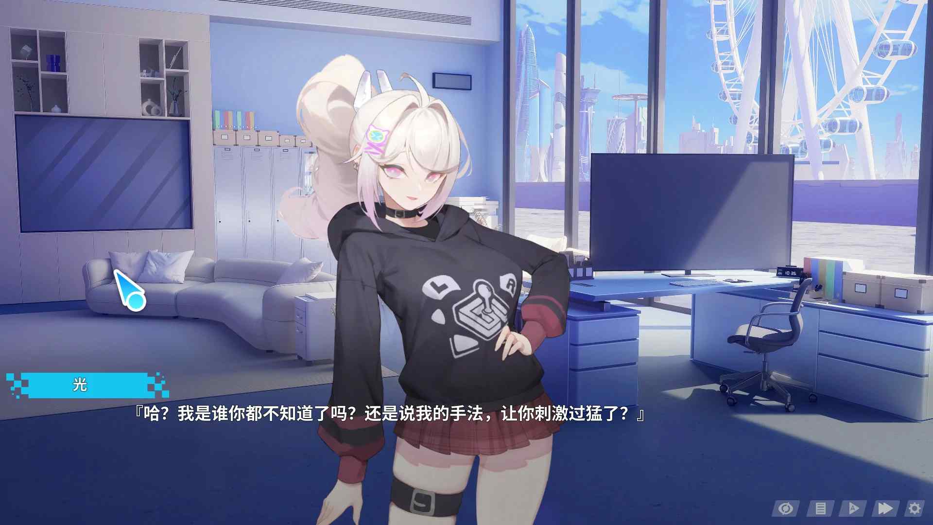 本篇免费【SLG/动态/官中】幻欲游乐园 官方中文版【PC/4.7G】
