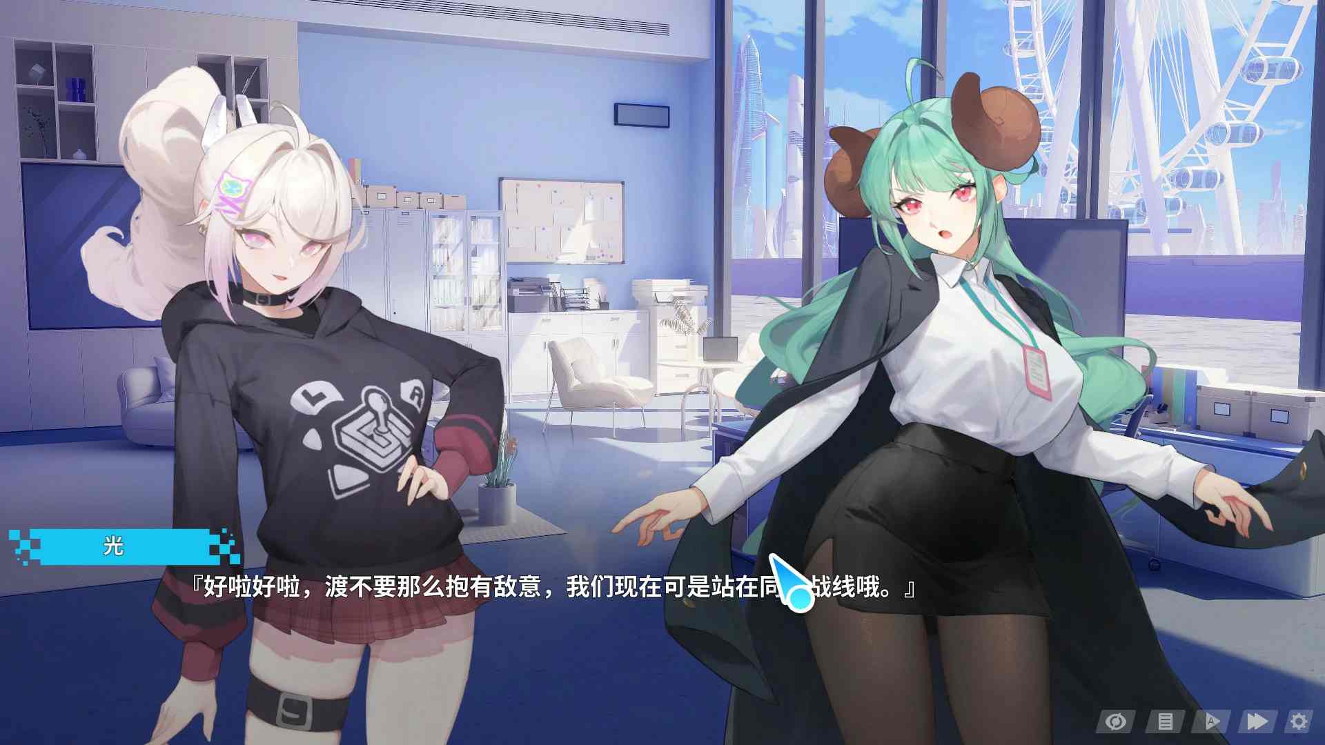 本篇免费【SLG/动态/官中】幻欲游乐园 官方中文版【PC/4.7G】-第3张图片-萌站 本篇免费【SLG/动态/官中】幻欲游乐园 官方中文版【PC/4.7G】-第3张图片-萌站