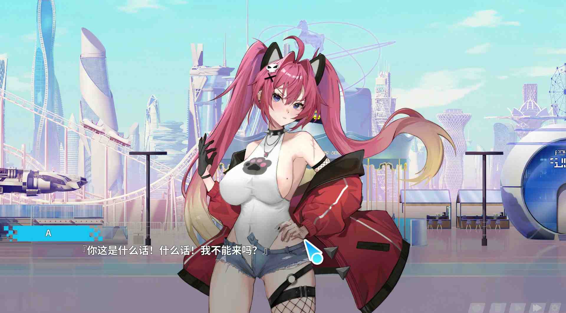 本篇免费【SLG/动态/官中】幻欲游乐园 官方中文版【PC/4.7G】-第4张图片-萌站 本篇免费【SLG/动态/官中】幻欲游乐园 官方中文版【PC/4.7G】-第4张图片-萌站