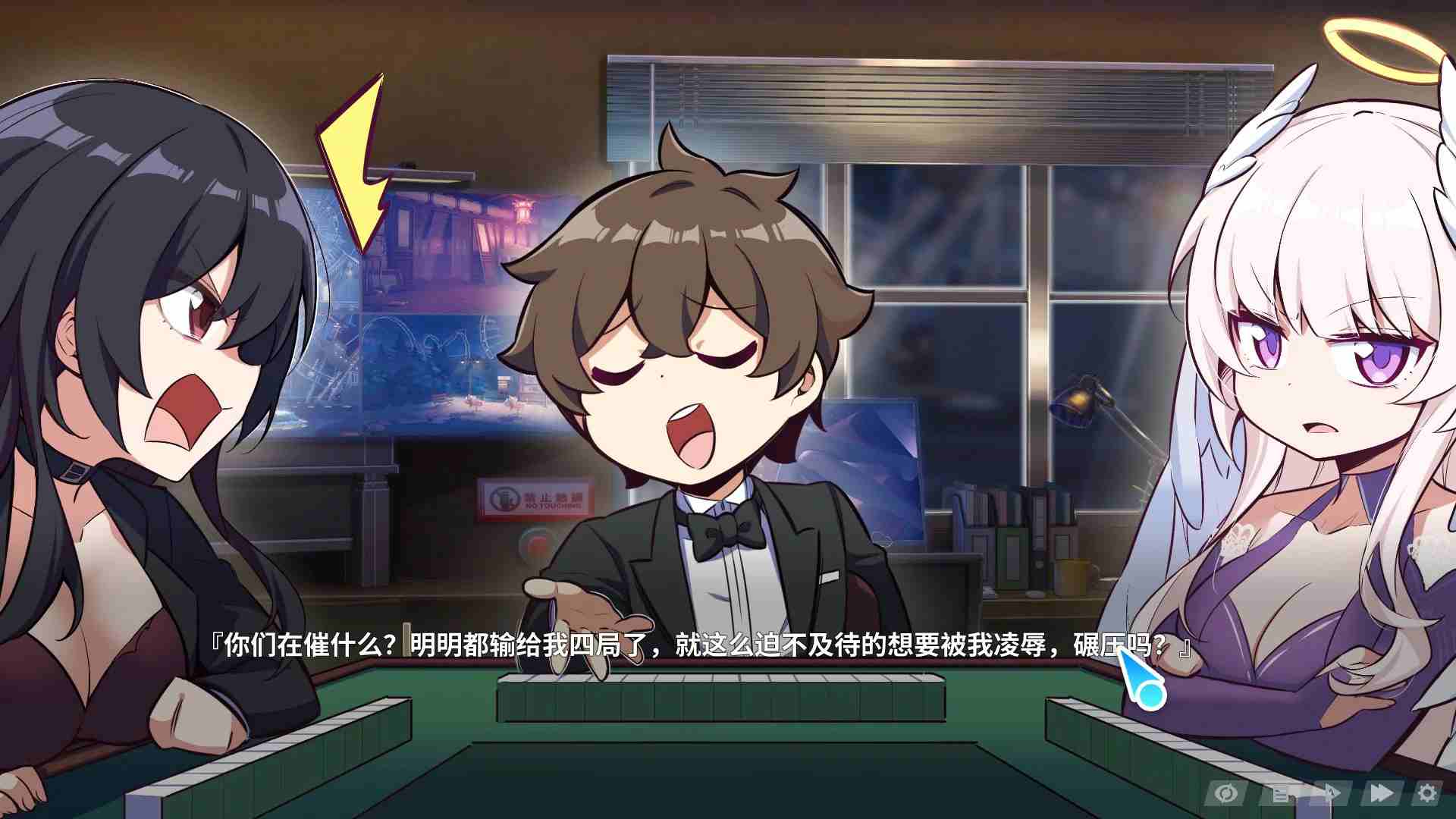 本篇免费【SLG/动态/官中】幻欲游乐园 官方中文版【PC/4.7G】-第5张图片-萌站 本篇免费【SLG/动态/官中】幻欲游乐园 官方中文版【PC/4.7G】-第5张图片-萌站