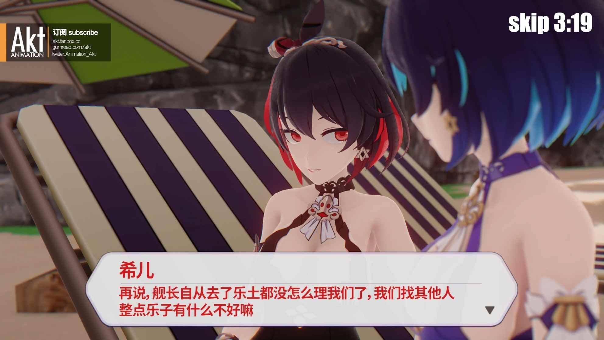 akt 2022季包 Season pass S2作品-第18张图片-萌站 akt 2022季包 Season pass S2作品-第18张图片-萌站