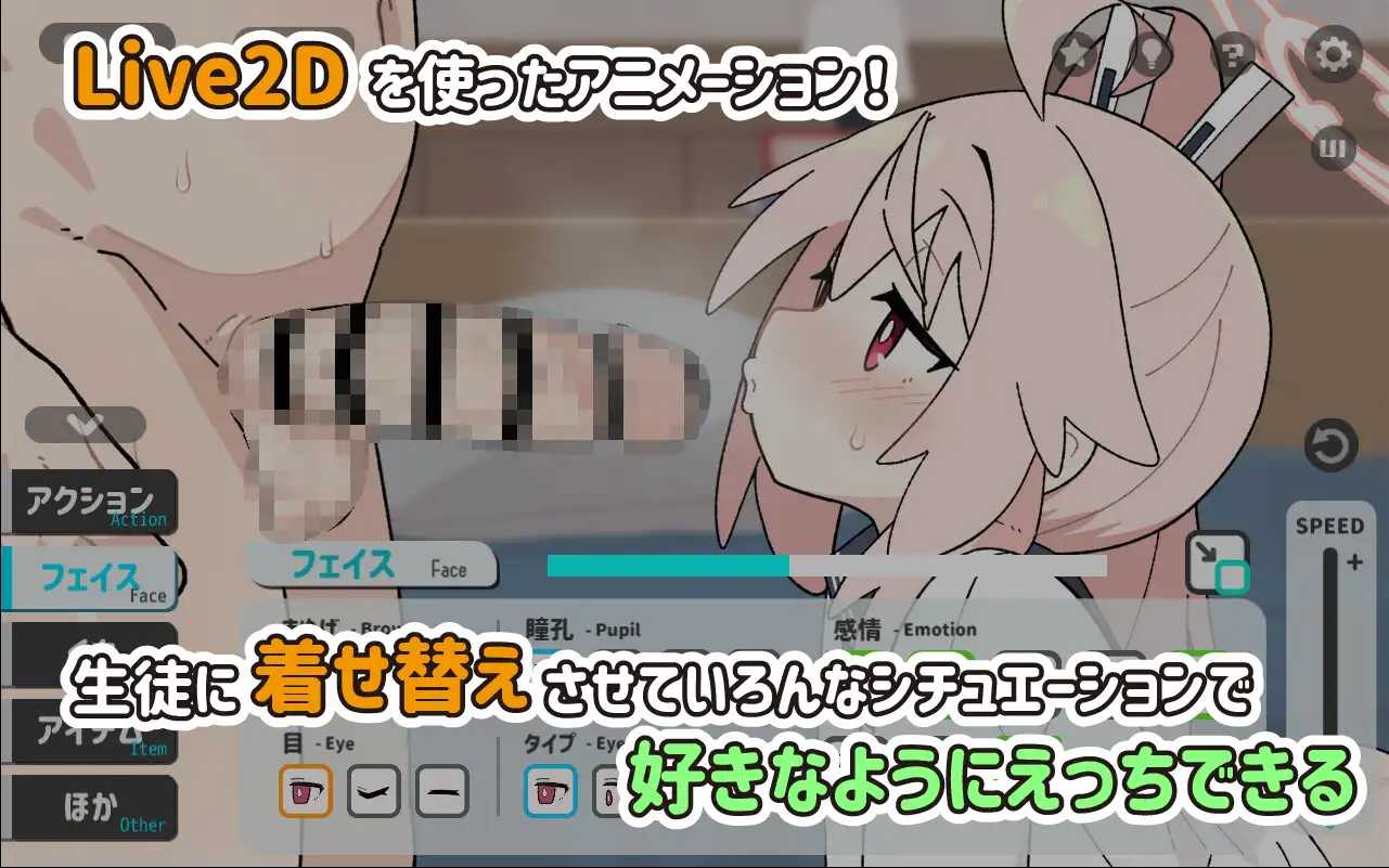 【PC&安卓直装/新作/SLG/动态/无汉化】牛奶时间v1.00【共421M】【原名:ぎゅうにゅうのじかん】【2025年07月26日16时 发售】-第2张图片-萌站 【PC&安卓直装/新作/SLG/动态/无汉化】牛奶时间v1.00【共421M】【原名:ぎゅうにゅうのじかん】【2025年07月26日16时 发售】-第2张图片-萌站